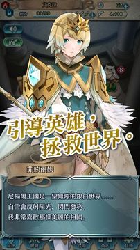 火焰徽章游戲截圖1