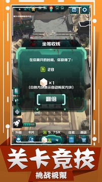 喪尸狂潮暴擊喪尸游戲截圖1