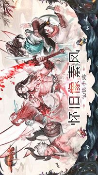 一劍斷念修真世界游戲截圖1