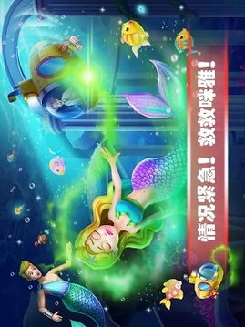 美小魚的秘密35游戲截圖1