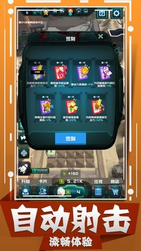喪尸狂潮暴擊喪尸游戲截圖3