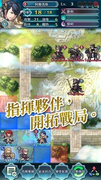 火焰徽章游戲截圖2