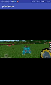 Pixelmon mod for MCPE (Addon)游戲截圖5