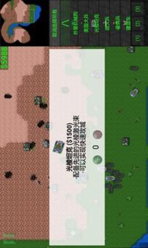 鐵銹戰(zhàn)爭王者之戰(zhàn)游戲截圖2