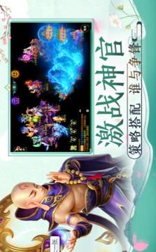 天女情緣游戲截圖3