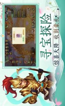 天女情緣游戲截圖1