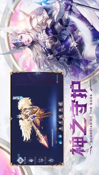 混沌起源之魔域游戲截圖3