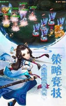 妖羅萬象游戲截圖1
