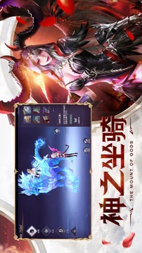 混沌起源之魔域游戲截圖2