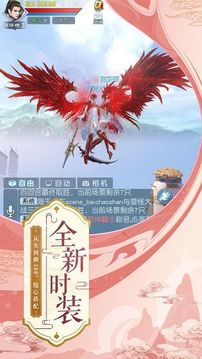 劍指蒼穹傳游戲截圖3