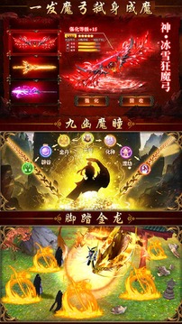 凡人修仙渡劫篇游戲截圖3