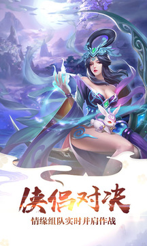 縱劍仙界之逆天仙尊游戲截圖1