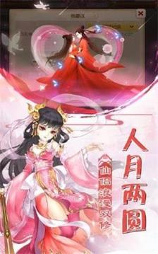 妖羅萬象游戲截圖3