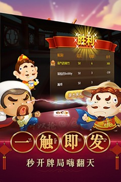 官方版下载-正版下载 V28189开元棋牌- 开元棋牌APP