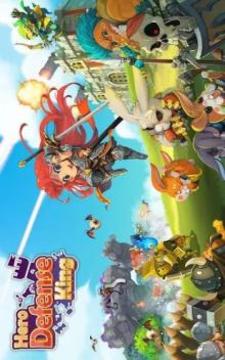 Hero Defense King游戲截圖1