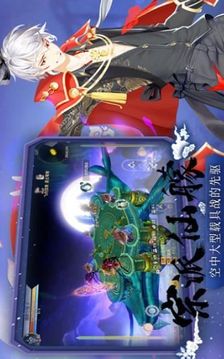 雪域劍游戲截圖1