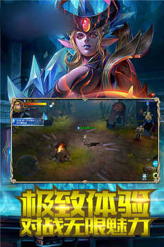 冰火奇跡游戲截圖2