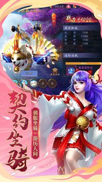 太初云夢刀劍情緣游戲截圖3