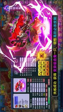 滅魂西游游戲截圖3