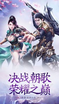 一夢(mèng)奇緣游戲截圖3