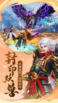 太初云夢刀劍情緣游戲截圖2