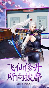 一夢(mèng)奇緣游戲截圖2
