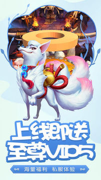 萌途幻境游戲截圖3