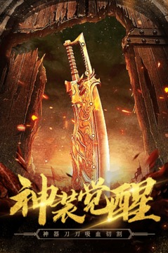 暴走龍城游戲截圖1
