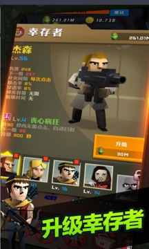 點爆僵尸游戲截圖4