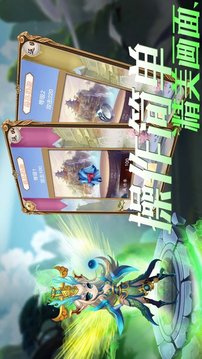 十萬個(gè)孫悟空游戲截圖2