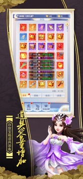 青云奇譚游戲截圖3