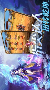 十萬個(gè)孫悟空游戲截圖1