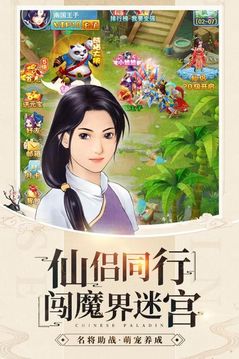 大唐煙雨錄游戲截圖3