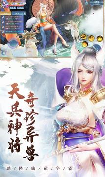 刀劍奇緣明月天涯游戲截圖2