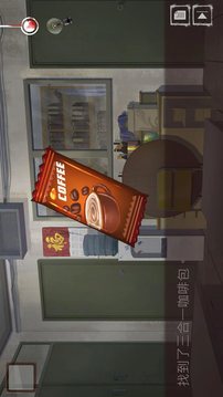危險人渣游戲截圖2