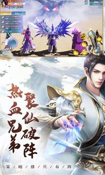 刀劍奇緣明月天涯游戲截圖3