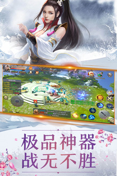 九州玄天訣游戲截圖1