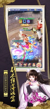 青云奇譚游戲截圖1