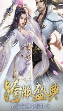 萬(wàn)界星河成人修仙游戲截圖1