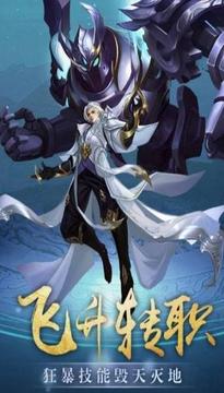 萬(wàn)界星河成人修仙游戲截圖3