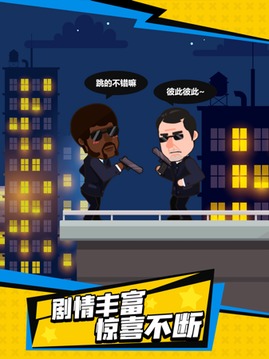 光頭探長狙擊射擊游戲截圖2