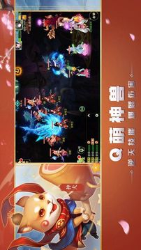 帶帶大師兄游戲截圖1