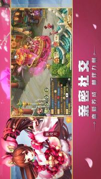 帶帶大師兄游戲截圖2