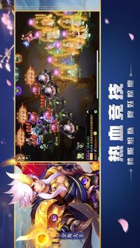 帶帶大師兄游戲截圖3