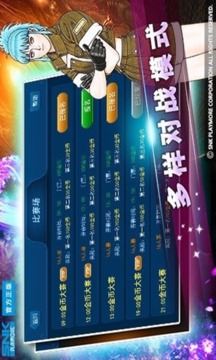 kof Fatal 97游戲截圖2