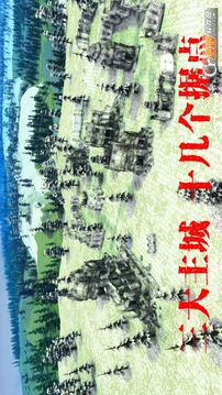 Wake Meet游戲截圖2