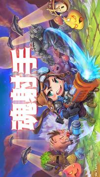 魂射手游戲截圖4