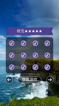 成語高手游戲截圖4