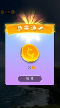 成語高手游戲截圖3