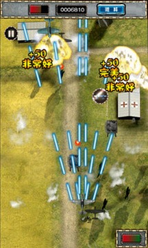 單機游戲雷電1945游戲截圖2